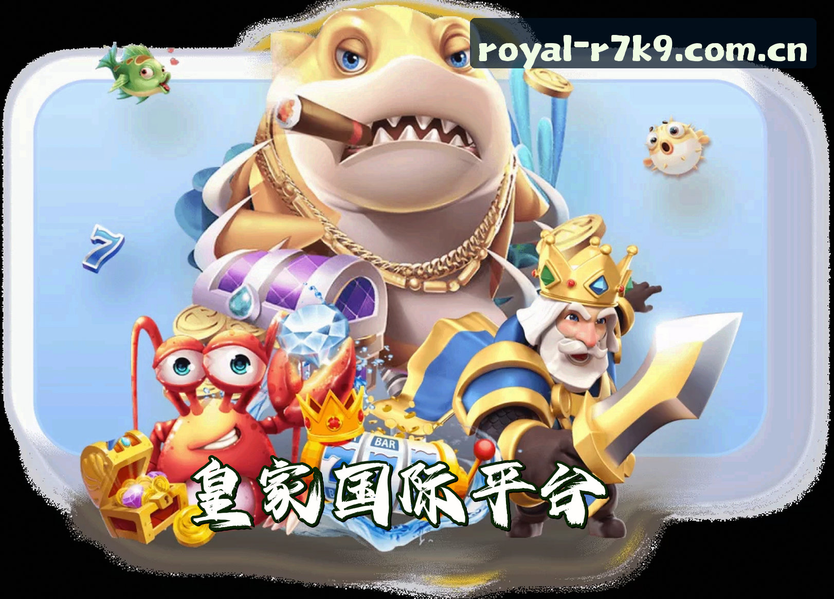 关于皇家国际(RHJ)官方网站 · 尊享娱乐 · R7K9